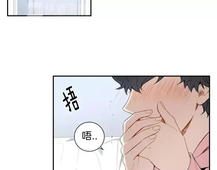 第26话 你不喜欢我吗？ 第100页