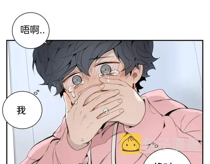第26话 你不喜欢我吗？ 第102页