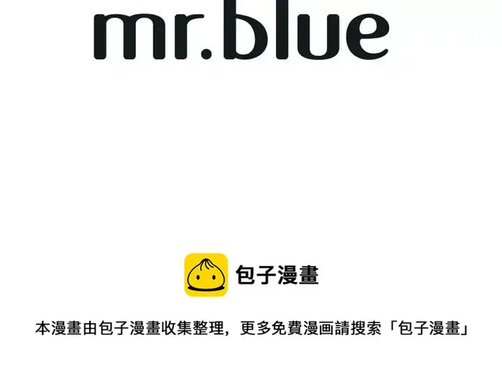 第26话 你不喜欢我吗？ 第114页
