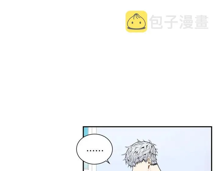 第27话 病倒 第2页
