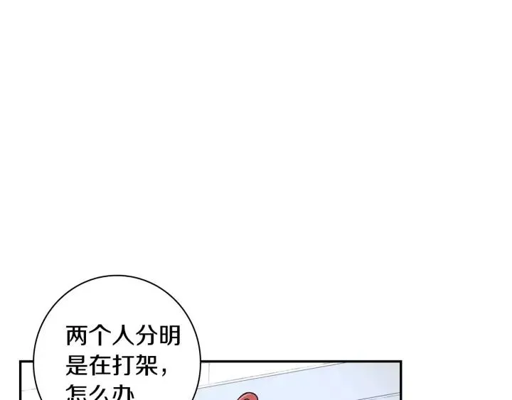 第27话 病倒 第8页