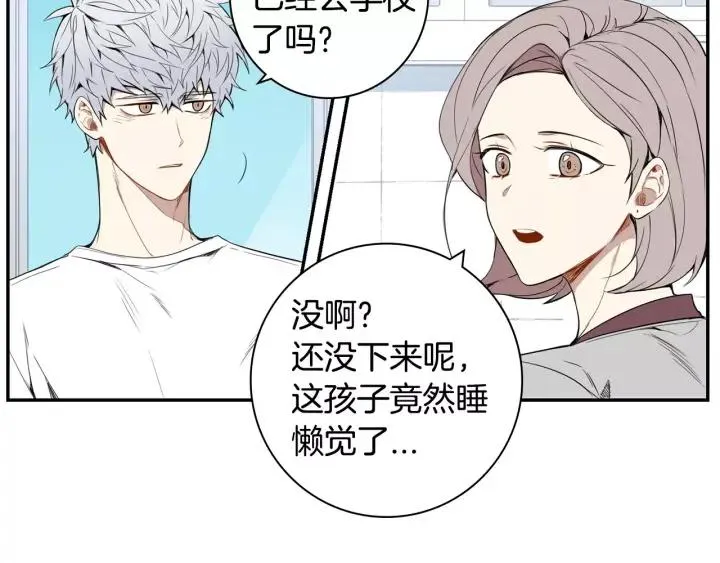 第27话 病倒 第15页