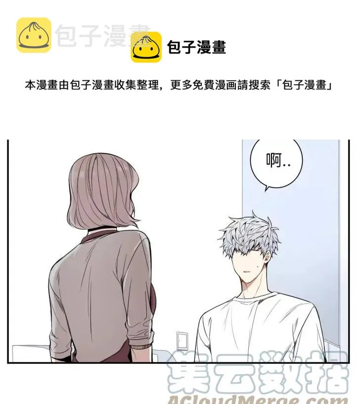 第27话 病倒 第17页