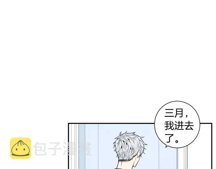 第27话 病倒 第20页