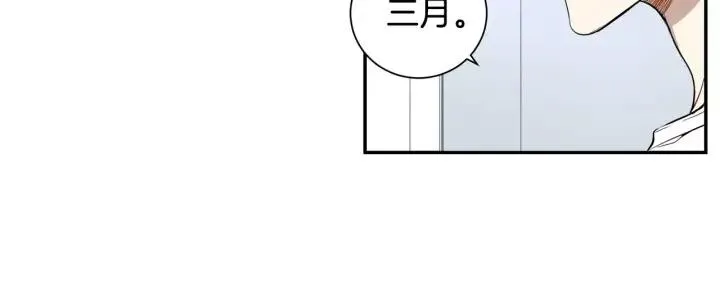 第27话 病倒 第27页