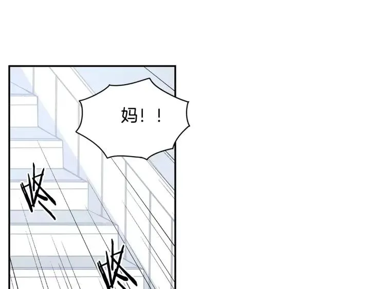 第27话 病倒 第34页