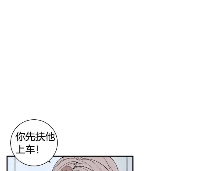 第27话 病倒 第39页