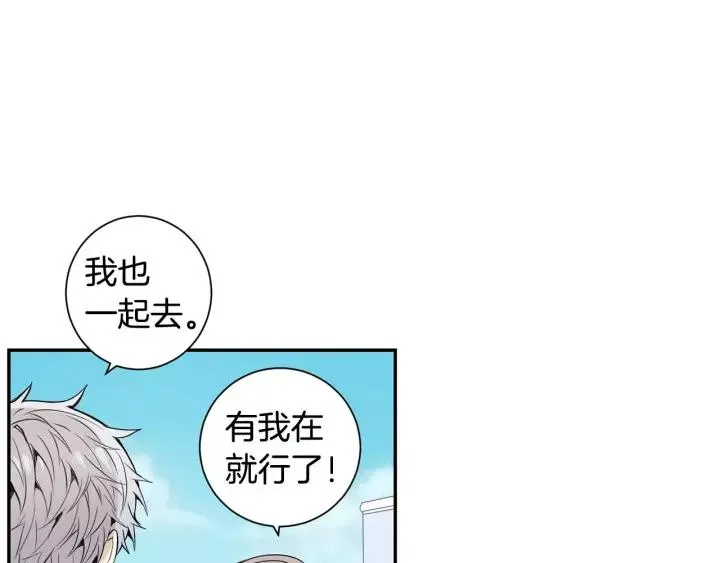 第27话 病倒 第44页