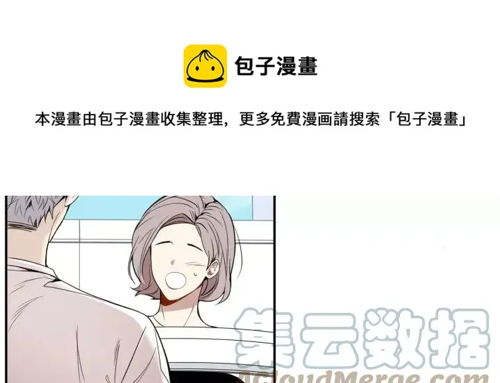 第27话 病倒 第45页
