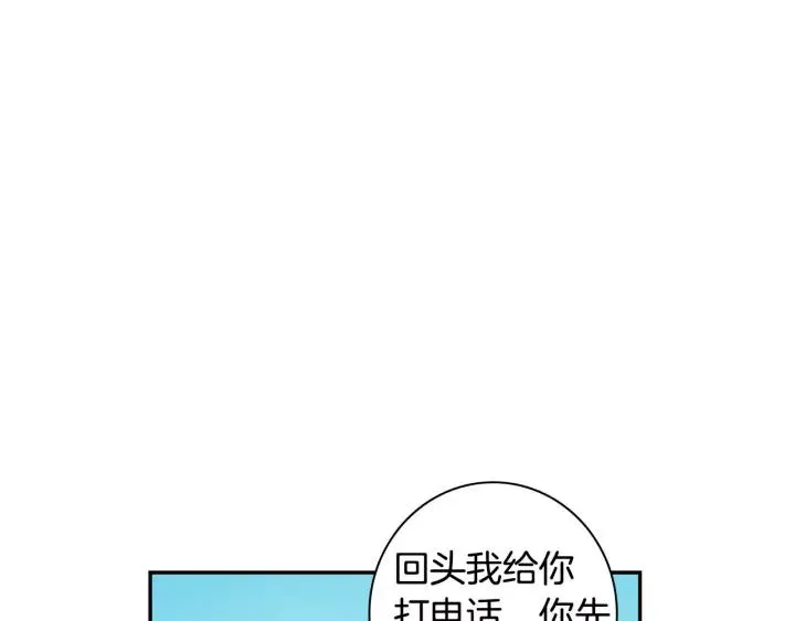 第27话 病倒 第46页