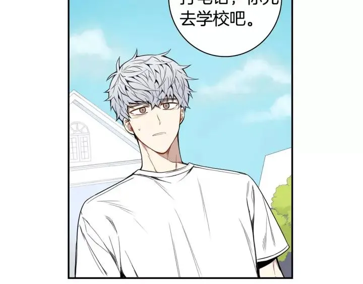 第27话 病倒 第47页