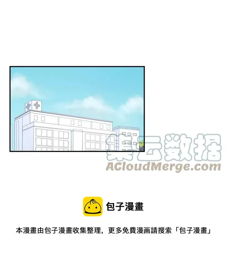 第27话 病倒 第49页