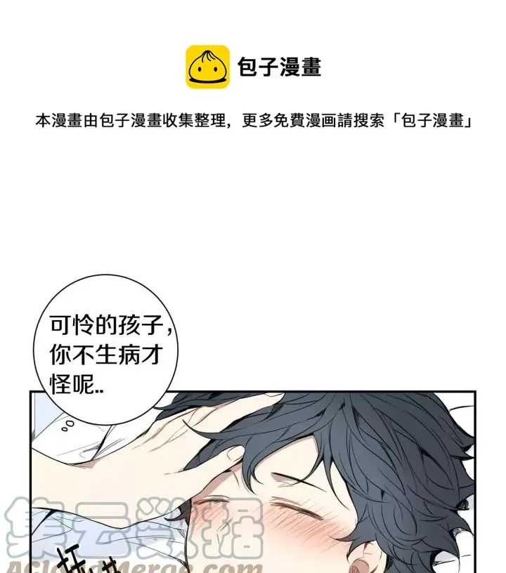 第27话 病倒 第53页