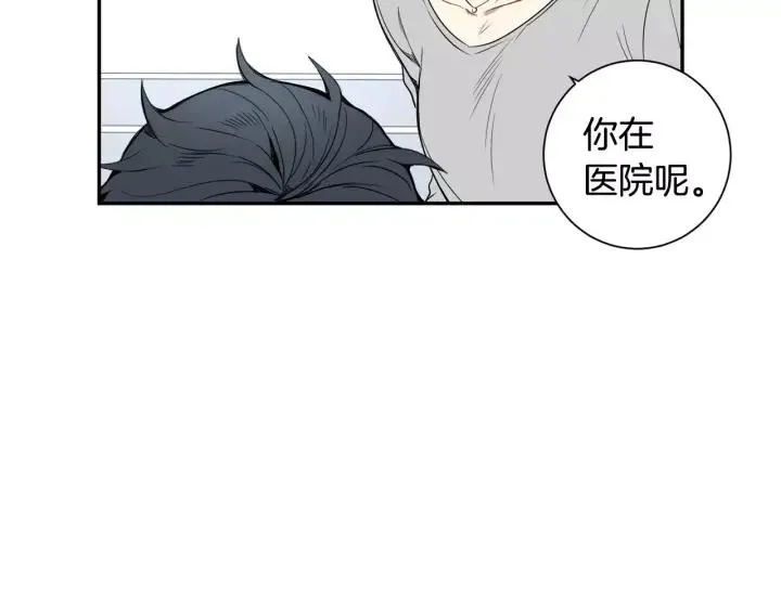 第27话 病倒 第58页