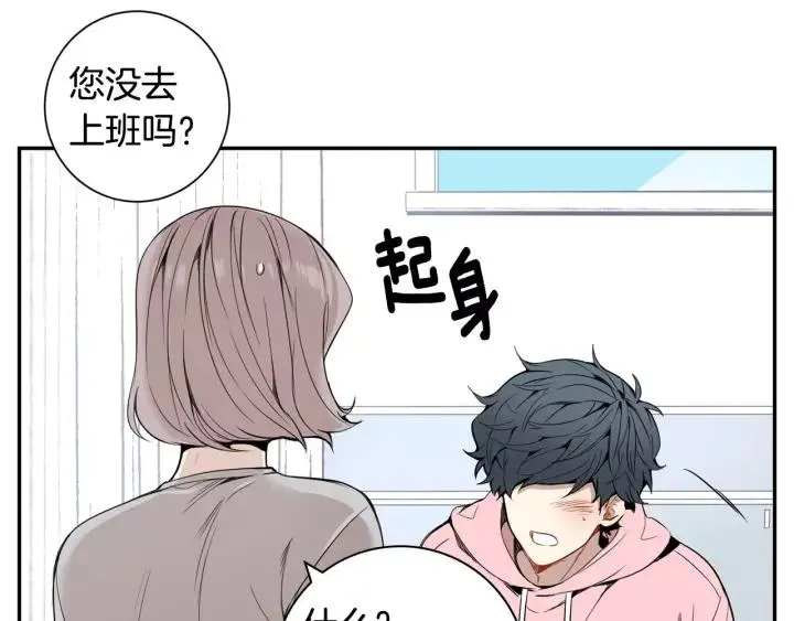 第27话 病倒 第59页