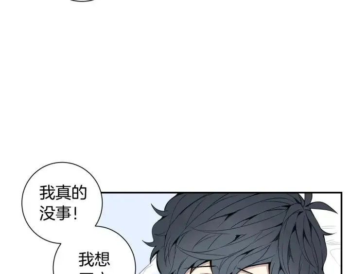 第27话 病倒 第62页