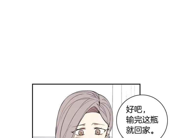 第27话 病倒 第64页