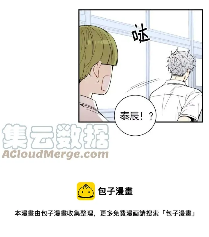 第27话 病倒 第73页