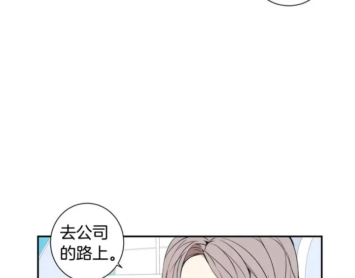 第27话 病倒 第76页