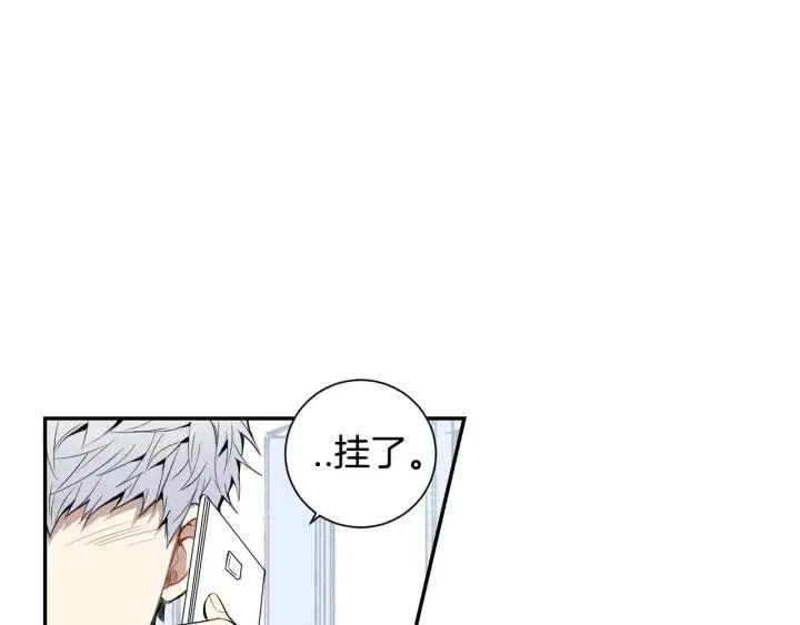 第27话 病倒 第84页