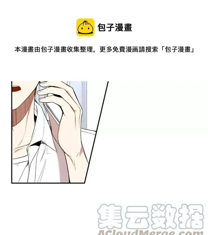 第27话 病倒 第85页