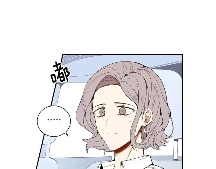 第27话 病倒 第86页