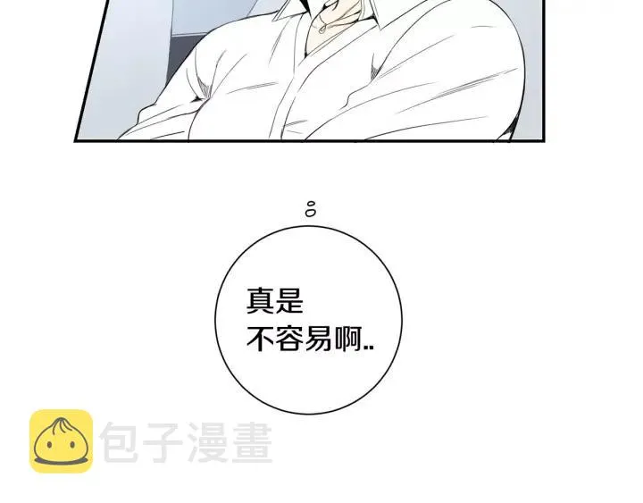 第27话 病倒 第87页