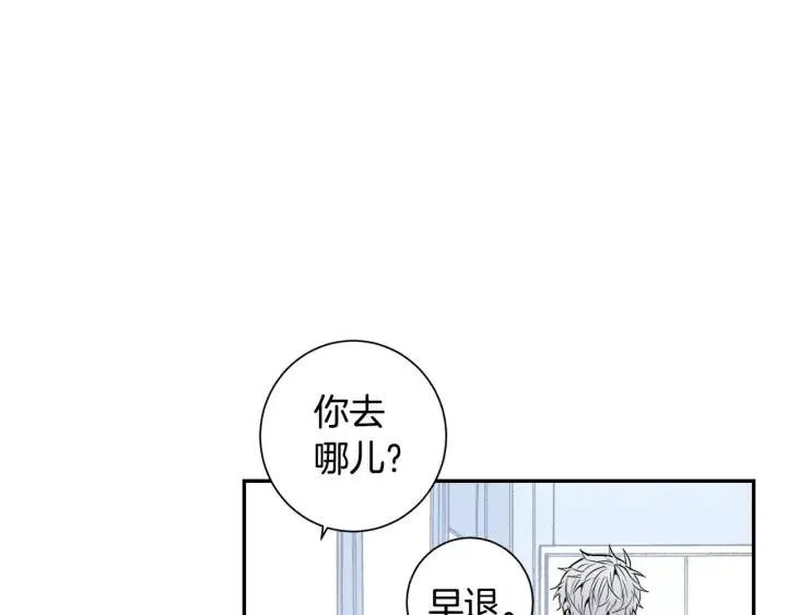 第27话 病倒 第91页