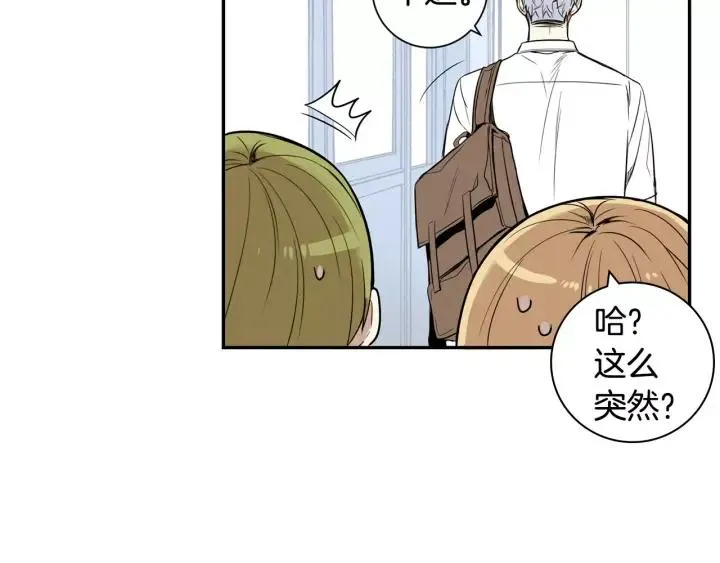 第27话 病倒 第92页