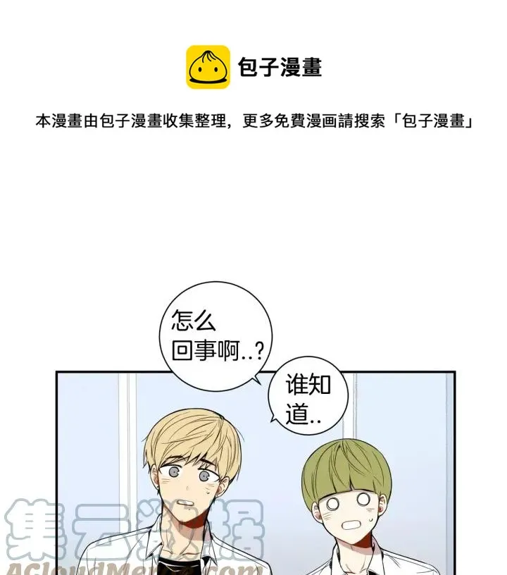 第27话 病倒 第93页