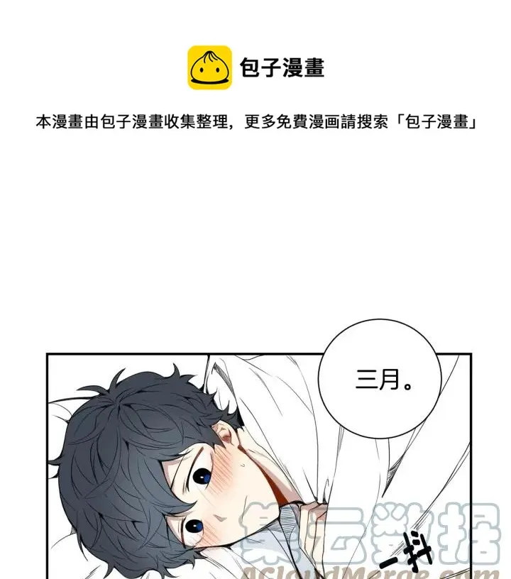 第28话 回到原点 第1页