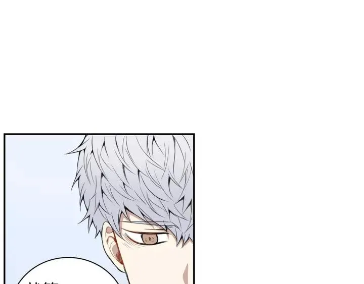 第28话 回到原点 第4页