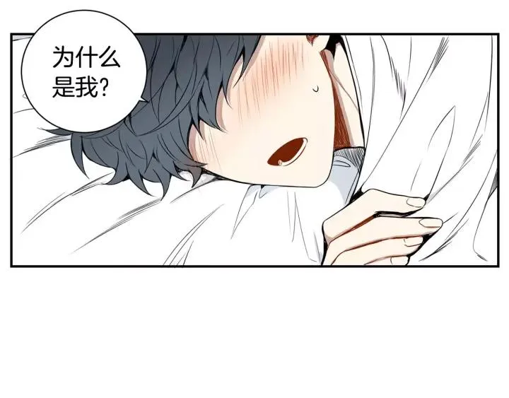 第28话 回到原点 第10页