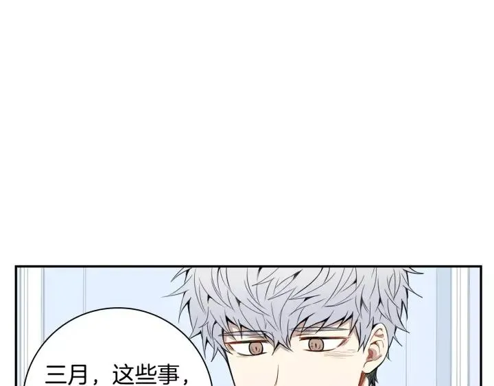 第28话 回到原点 第15页