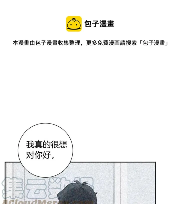 第28话 回到原点 第17页