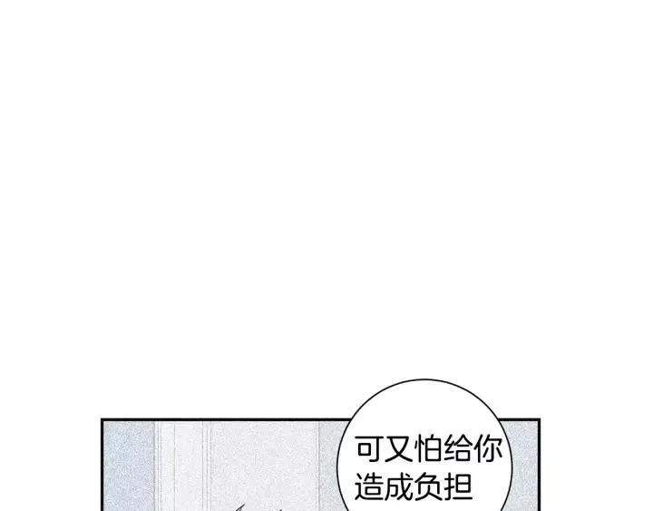 第28话 回到原点 第19页