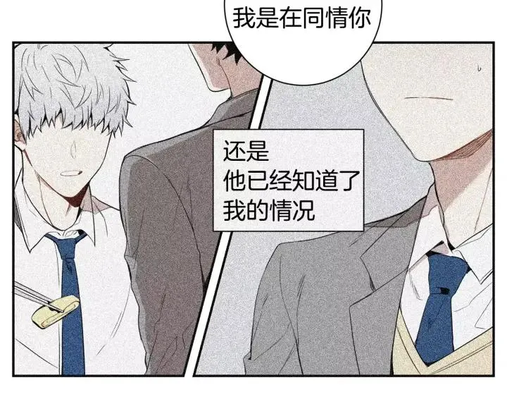 第28话 回到原点 第22页