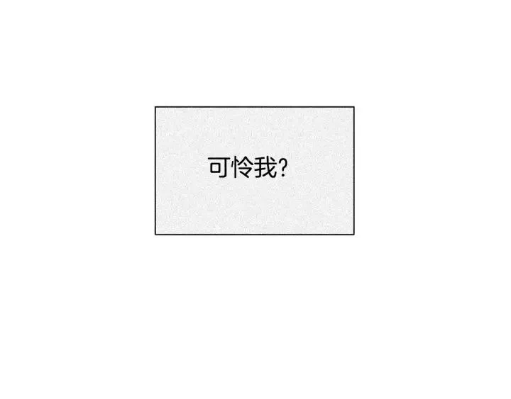 第28话 回到原点 第23页