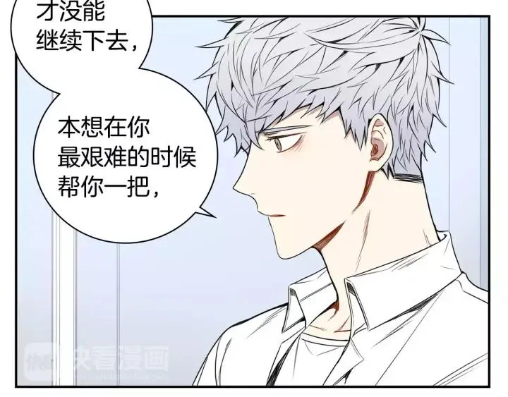 第28话 回到原点 第26页