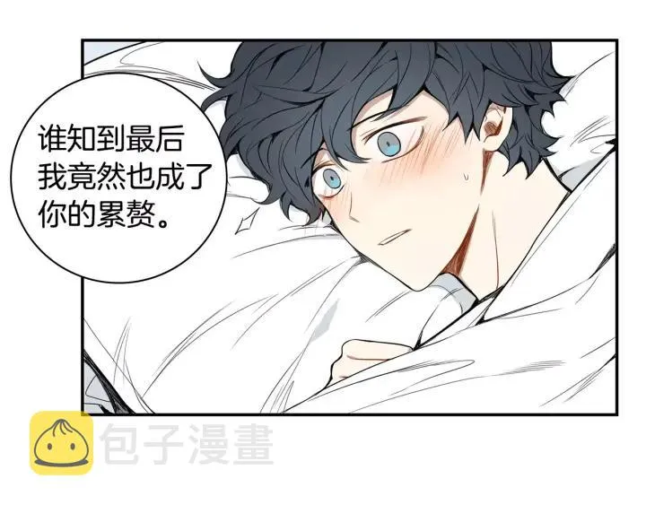 第28话 回到原点 第28页