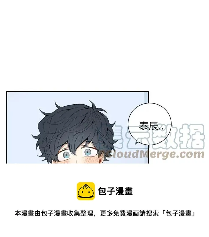 第28话 回到原点 第29页