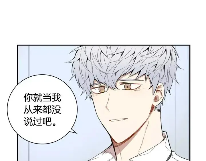 第28话 回到原点 第31页