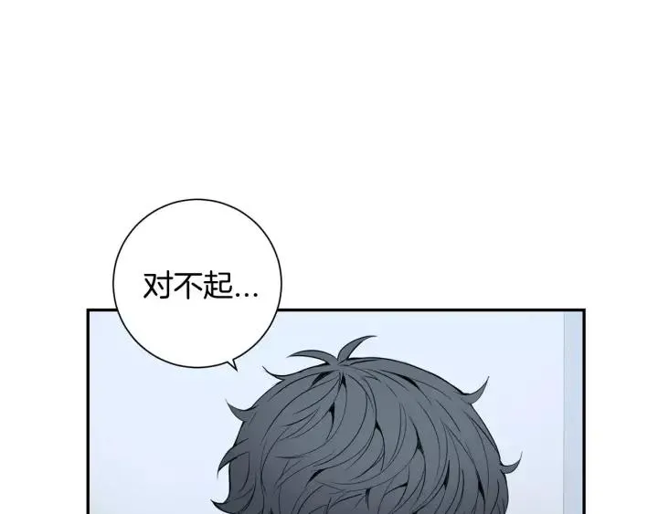 第28话 回到原点 第34页