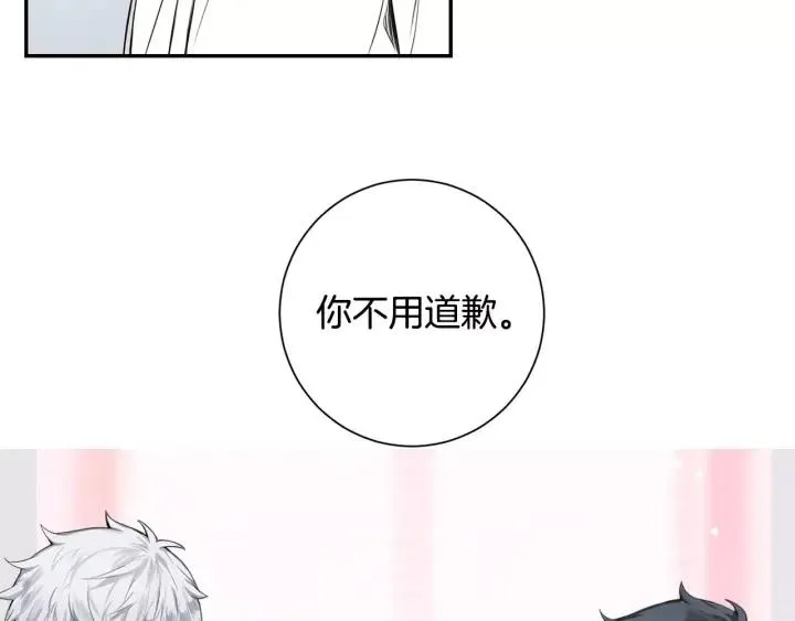 第28话 回到原点 第38页