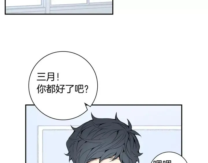 第28话 回到原点 第42页