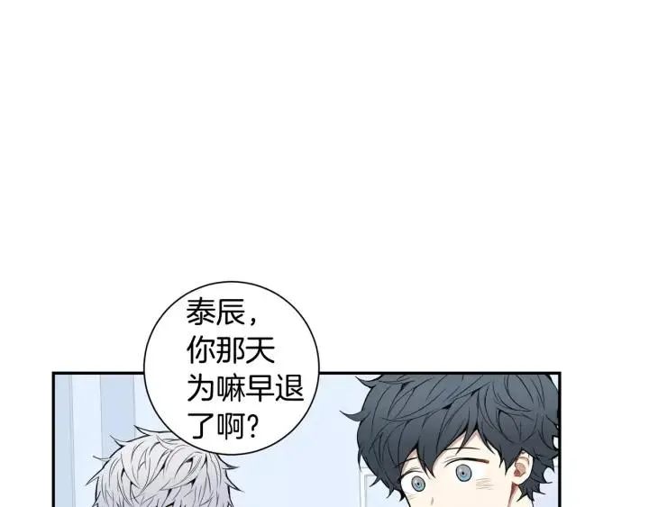 第28话 回到原点 第46页