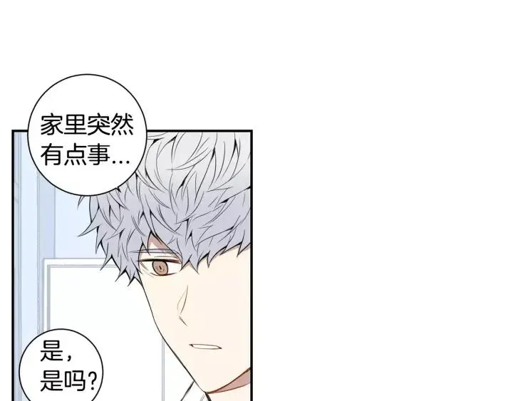 第28话 回到原点 第48页