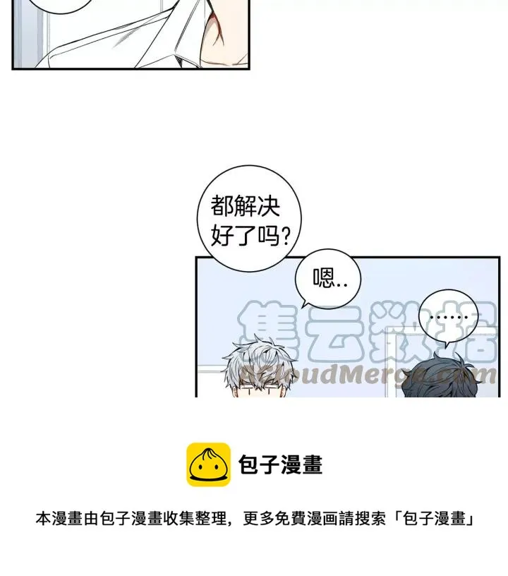 第28话 回到原点 第49页