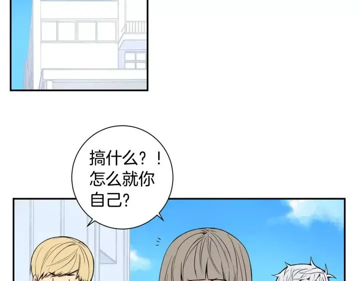 第28话 回到原点 第62页