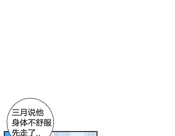 第28话 回到原点 第64页
